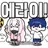 에라이! 얘네 지옥이나 천국 가겠네!