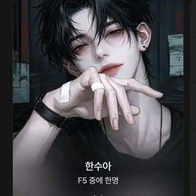 Profile image of 박재현
