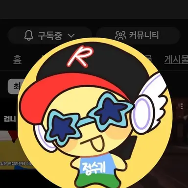 Profile image of 정수기