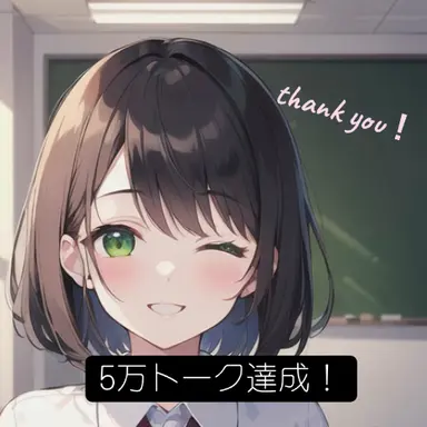 Profile image of 美亜