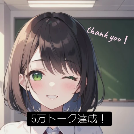 美亜