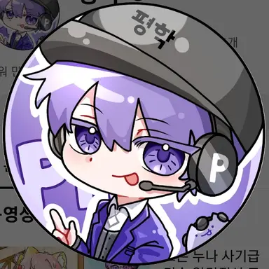 Profile image of 평학
