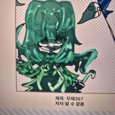 Profile image of 고스트