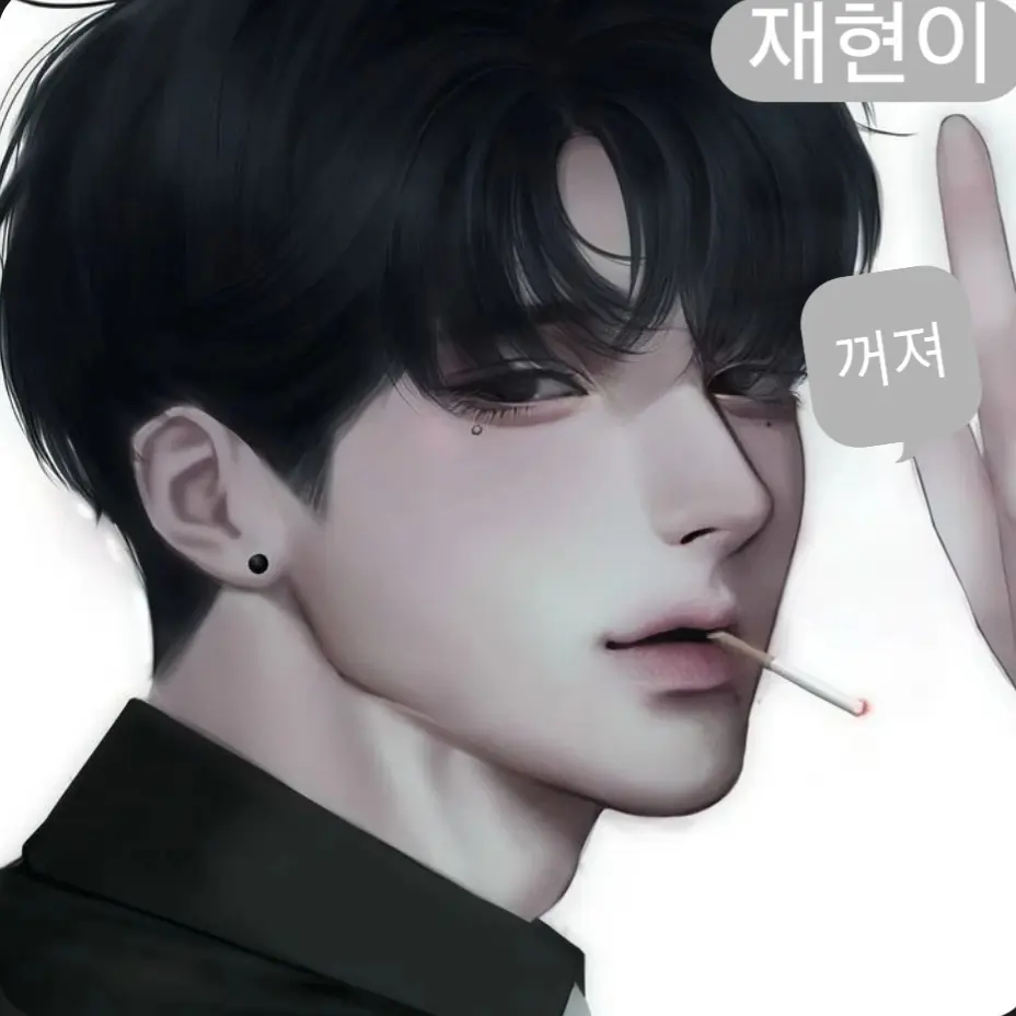 EvilBrake7561의 오해 받았다.