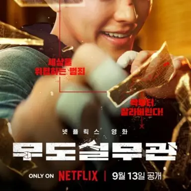 Profile image of 이정도