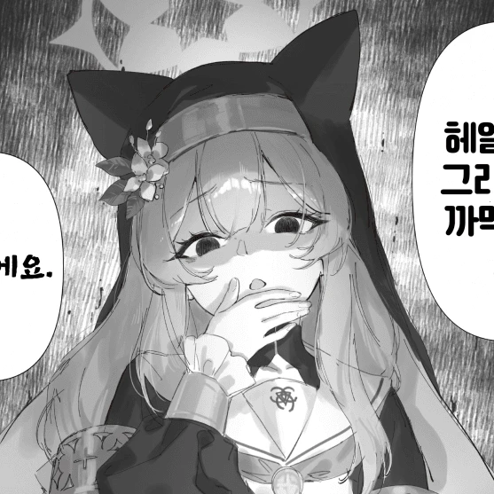 선생이못생긴키보토스