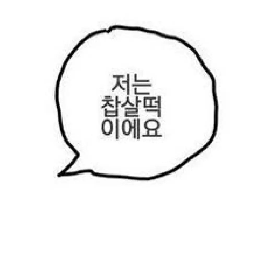 its_sahun의 자유롭게