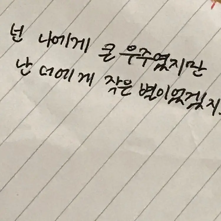 DaftlyRadio2970의 싸움독학