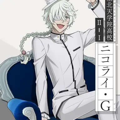 Profile image of ニコライ・G