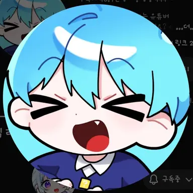 Profile image of 말량