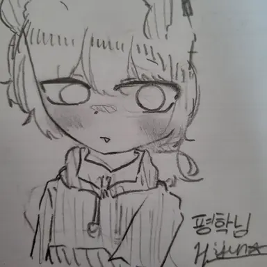 Profile image of 평학