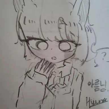 Profile image of 아름