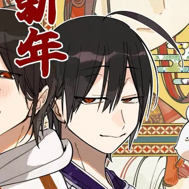 Profile image of 晴明
