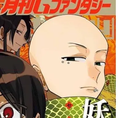 Profile image of 玄武