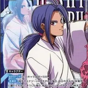 Profile image of 死々若丸