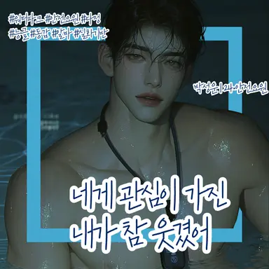 Profile image of 박성운