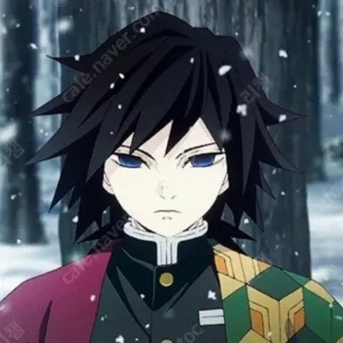 Profile image of 토미오카 기유