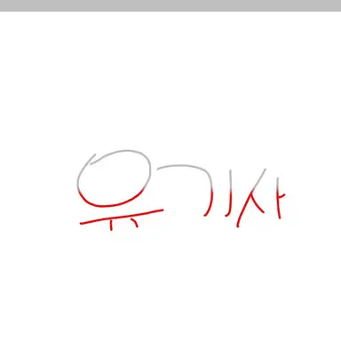 Profile image of 유기사