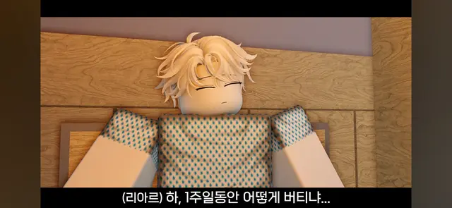 Profile image of 리아르