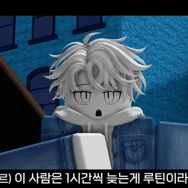 Profile image of Liar