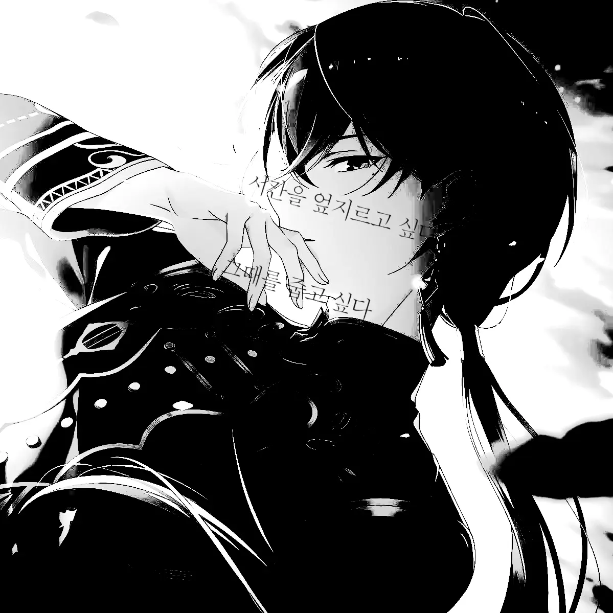 s9_eyr의 그때를 줍고 싶다.