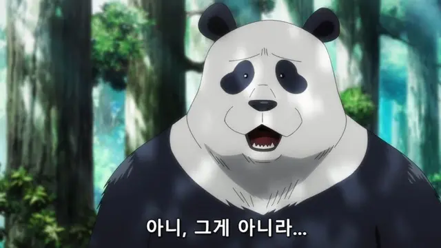 Profile image of 판다