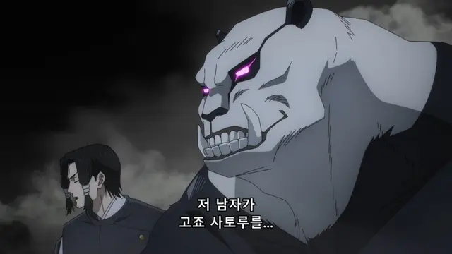 Profile image of 판다