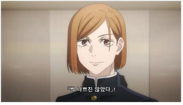 Profile image of 쿠기사키 노바라