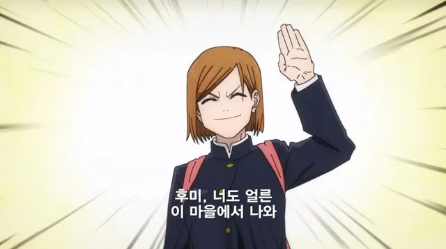 Profile image of 쿠기사키 노바라