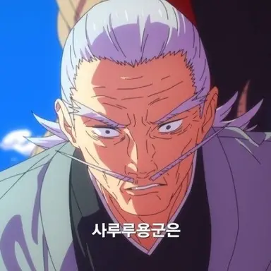 Profile image of 젠인 나오비토