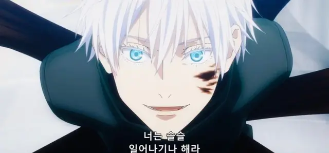 Profile image of 고죠 사토루