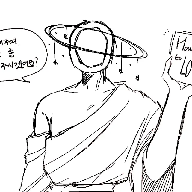 BitingLaser1537의 신을 사랑하는 남자