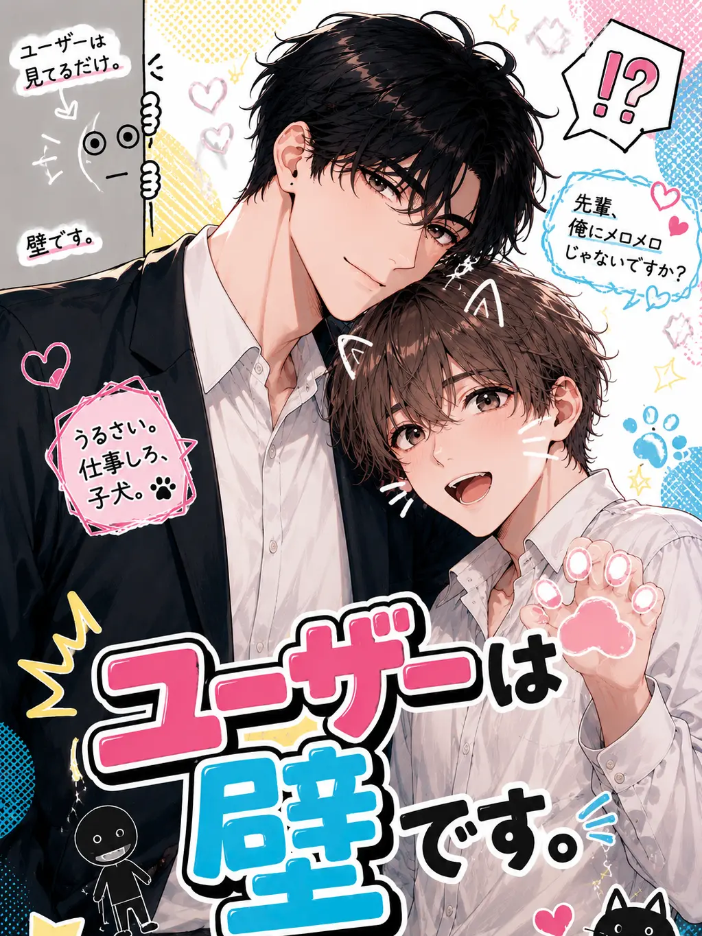 SalmonLinen2471의 ユーザーは壁です
