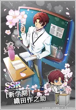 Profile image of 織田 作之助
