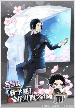 Profile image of 芥川 龍之介