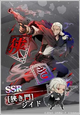 Profile image of アンドレ・ジイド