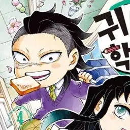 Profile image of 시나즈가와 겐야