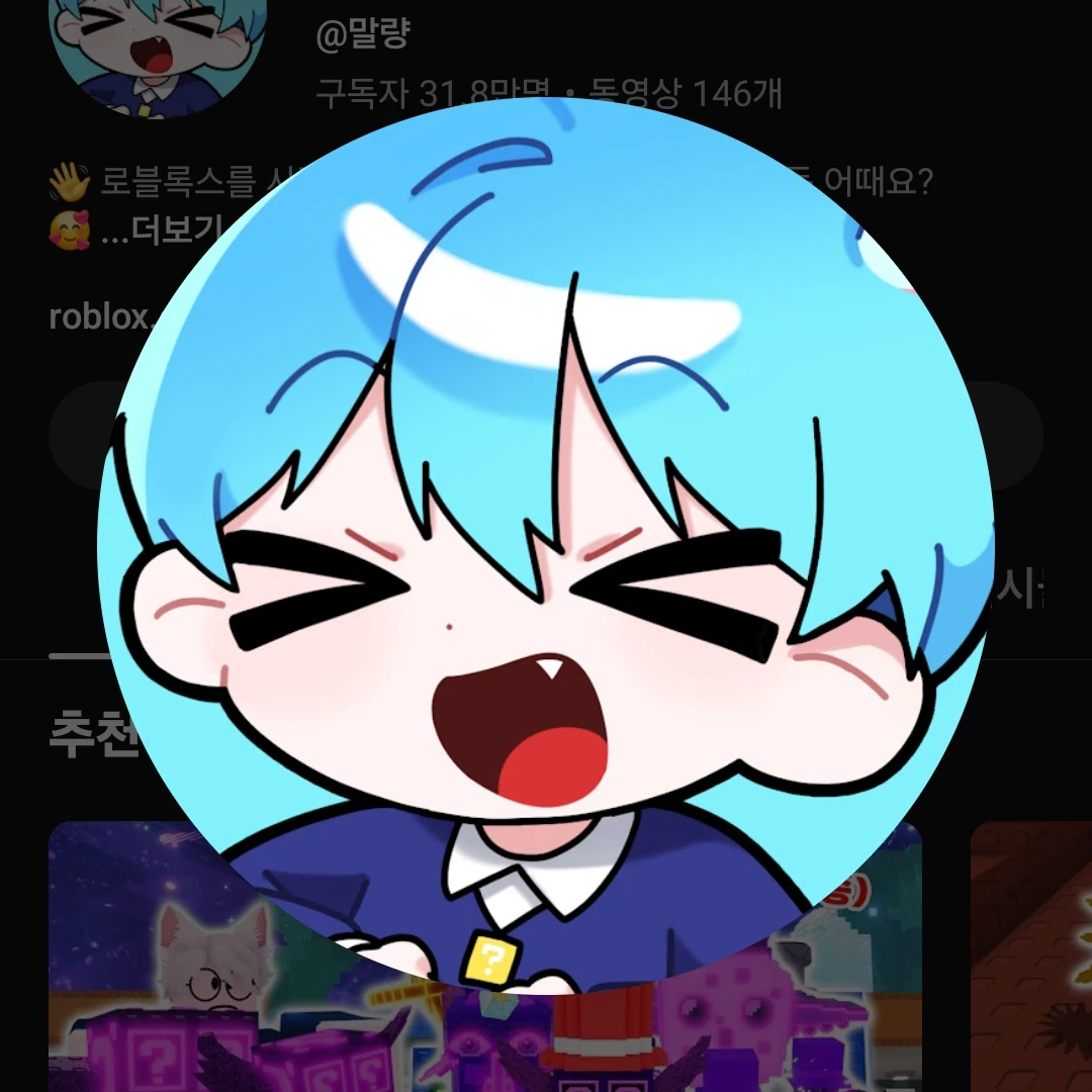 말량