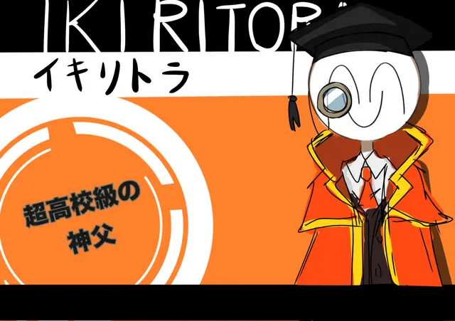 Profile image of 太陽