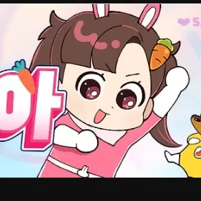 Profile image of 아름
