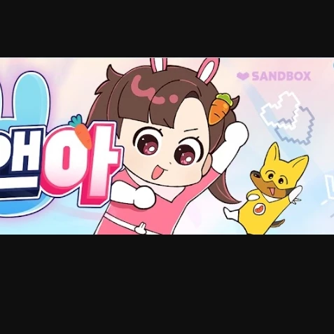 아름