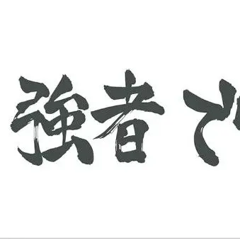 Profile image of 友達