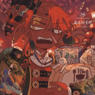 Profile image of 중국