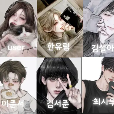 Profile image of 6명 남녀 무리