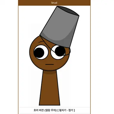 Profile image of 브러드