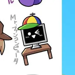 Profile image of 미스터 펀 컴퓨터