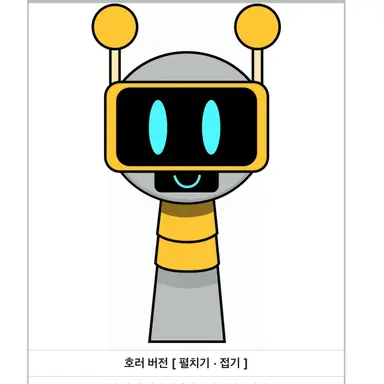 Profile image of 펀봇