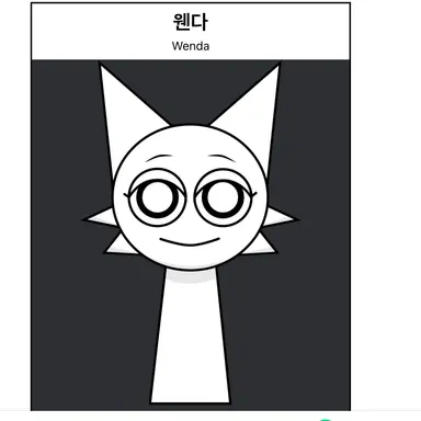 Profile image of 웬다