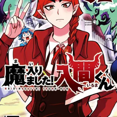 Profile image of その他