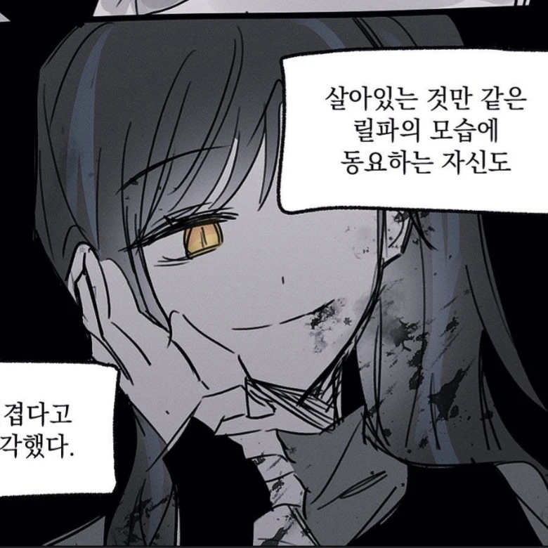 릴파